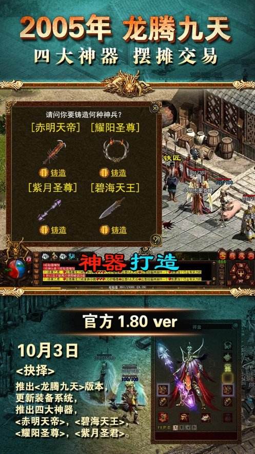 (哪个传奇手游能够打金)哪个传奇手游不花钱
