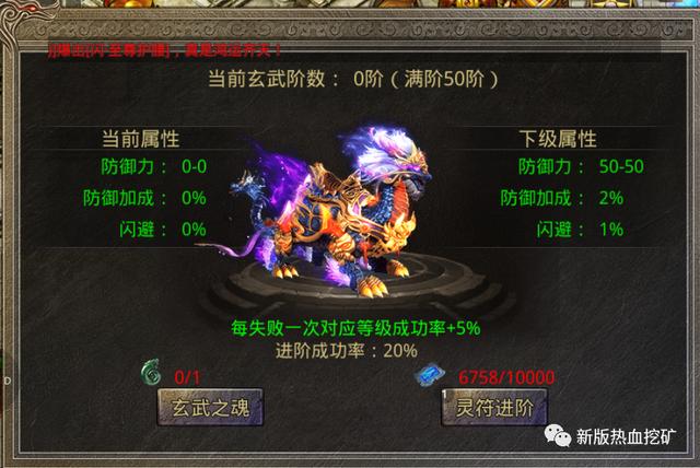 传奇手游游戏盒子