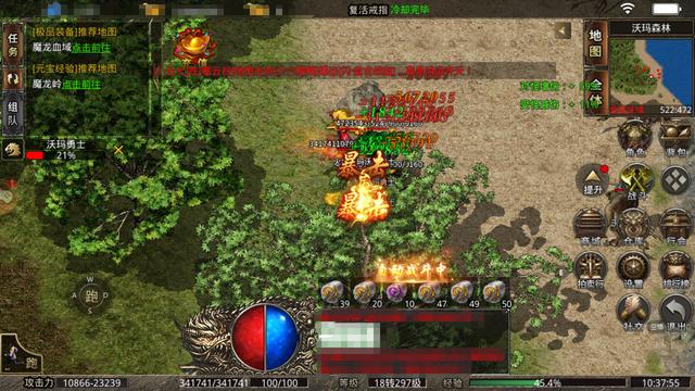 合适散人玩的传奇手游