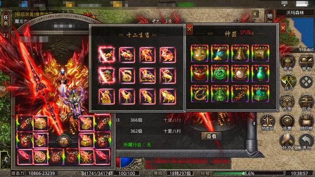 合适散人玩的传奇手游