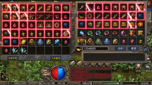 合适散人玩的传奇手游