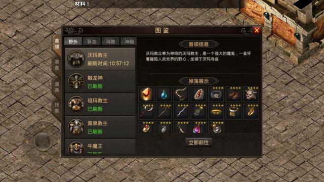 正版传奇手游能挣钱吗