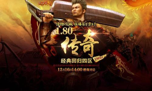 正版传奇手游能挣钱吗