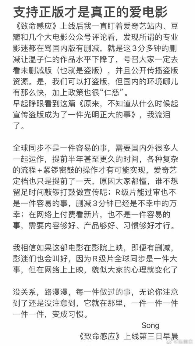 任达华传奇手游正版传奇