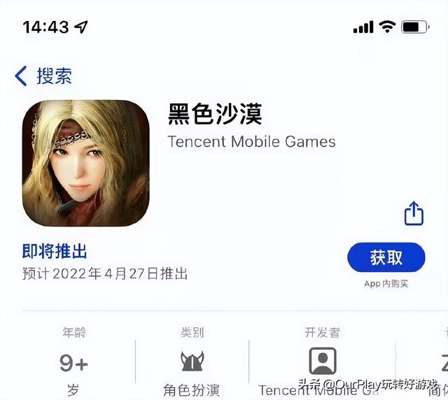 传奇版手游魔幻mmo手游