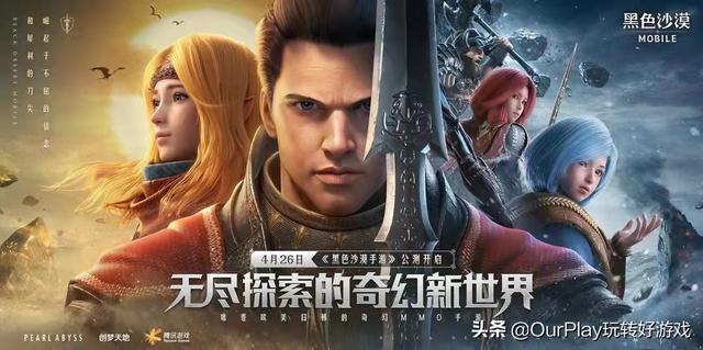 传奇版手游魔幻mmo手游