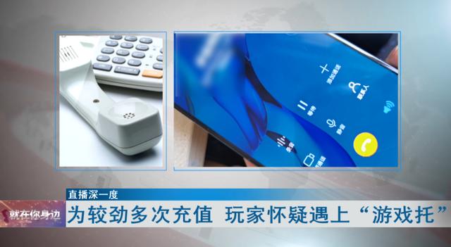 传奇手游游戏招托平台