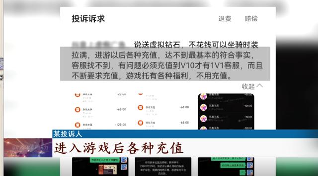 传奇手游游戏招托平台