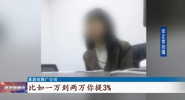 传奇手游游戏招托平台