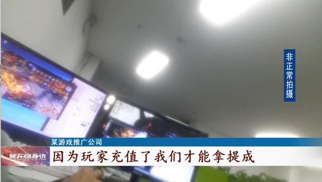 传奇手游游戏招托平台