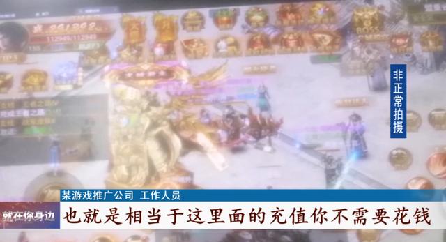 传奇手游游戏招托平台