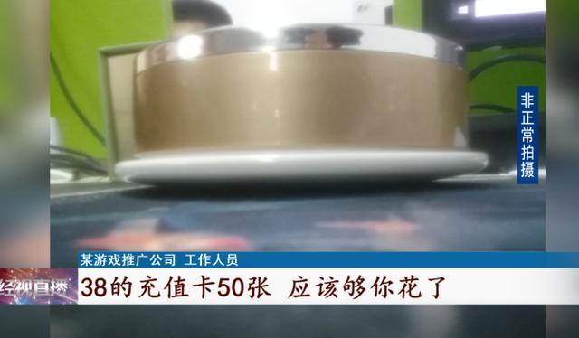 传奇手游游戏招托平台