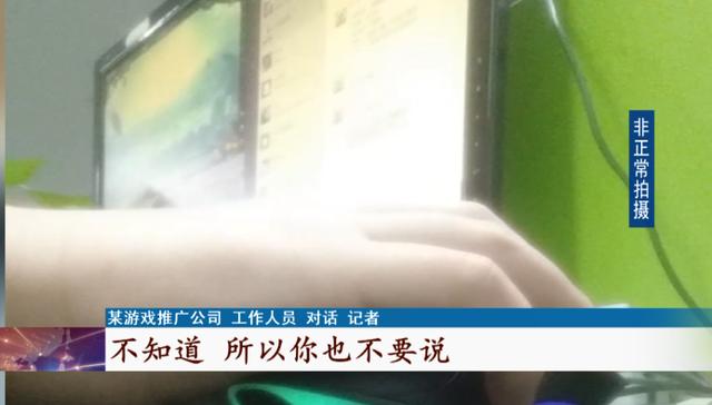 传奇手游游戏招托平台