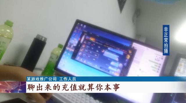 传奇手游游戏招托平台