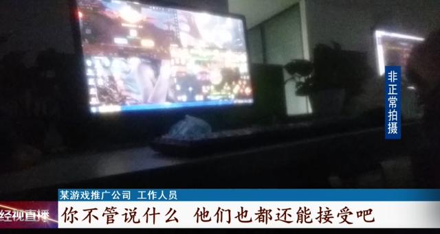 传奇手游游戏招托平台