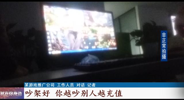 传奇手游游戏招托平台