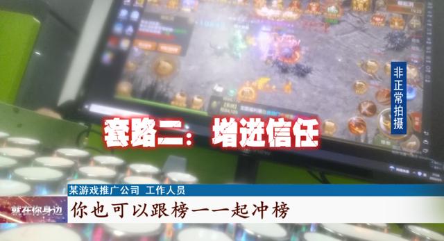 传奇手游游戏招托平台