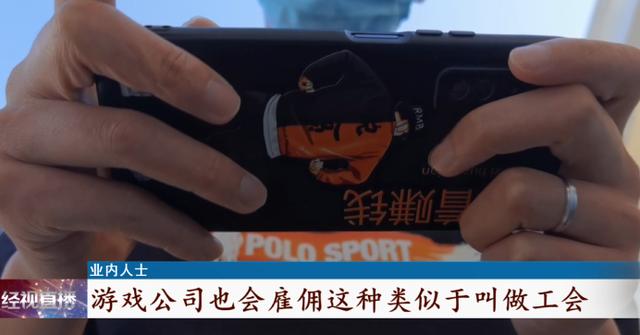 传奇手游游戏招托平台