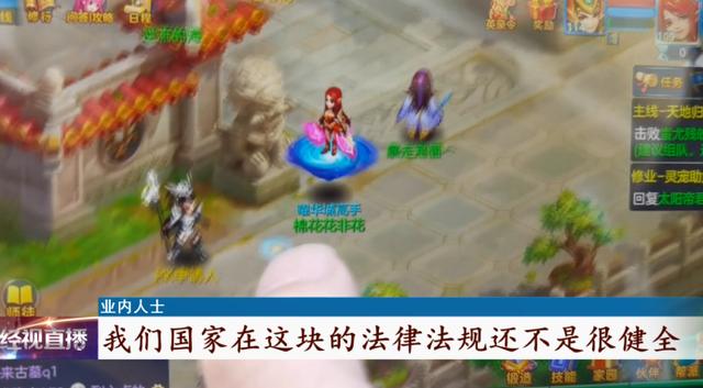 传奇手游游戏招托平台