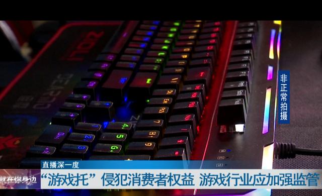 传奇手游游戏招托平台