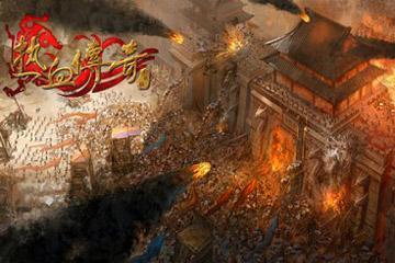 传奇手游攻略心得