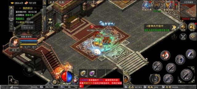 狞恶传奇手游下载