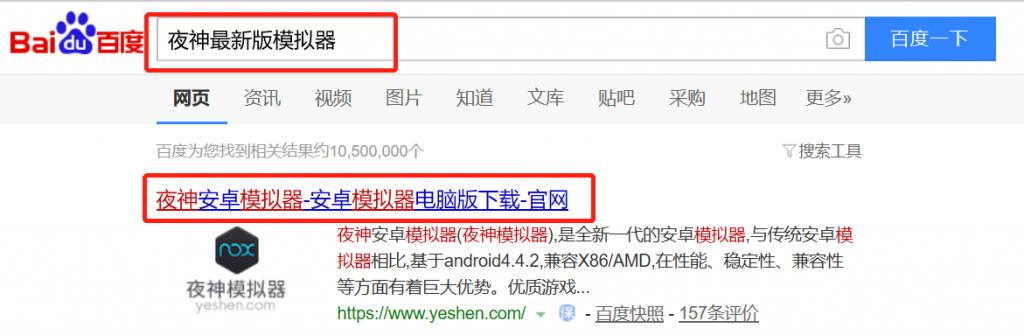 狞恶传奇手游下载