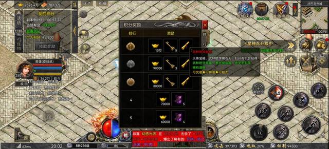 狞恶传奇手游下载