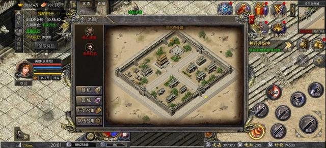 狞恶传奇手游下载