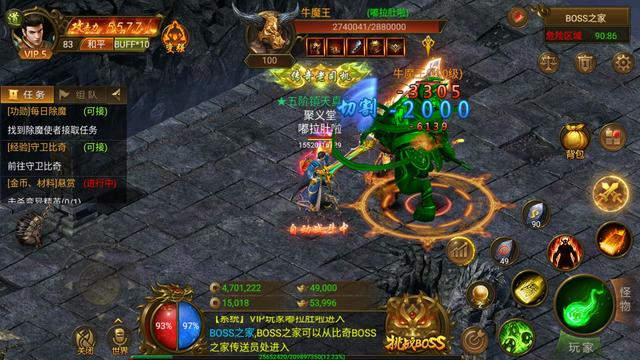 新开传奇手游一区