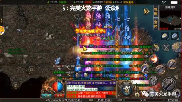缄默嘟嘟版本传奇手游