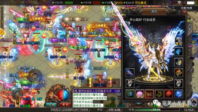 缄默嘟嘟版本传奇手游
