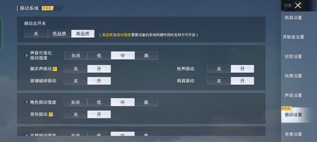 手游通用的传奇主动打怪辅助