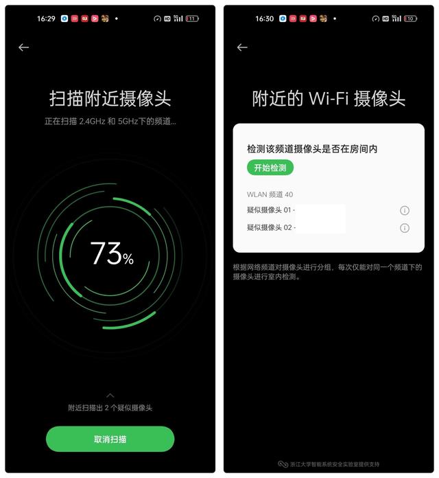 手游通用的传奇主动打怪辅助