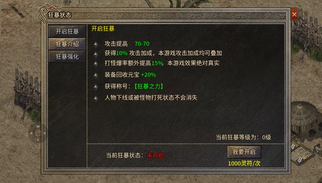 赤月龙城传奇手游