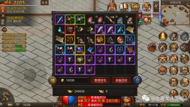 攻击速度快的传奇手游