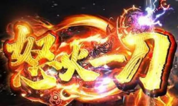 丢失传奇手游