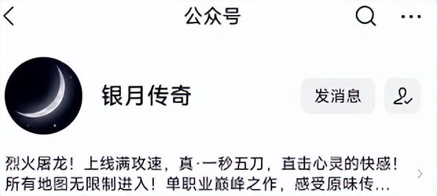 传奇世界手游元神版本