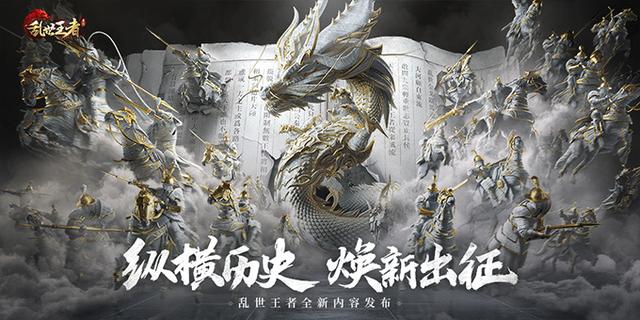 2021最新铭文传奇手游