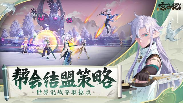 2021最新铭文传奇手游