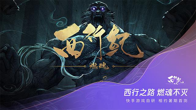 2021最新铭文传奇手游