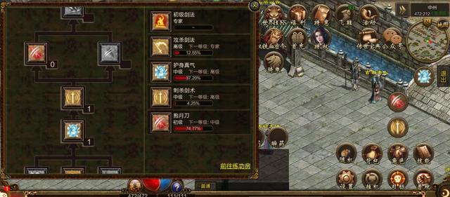 什么传奇手游好玩不充钱的那种