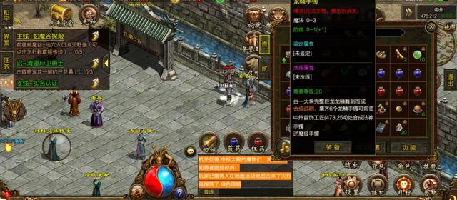 什么传奇手游好玩不充钱的那种