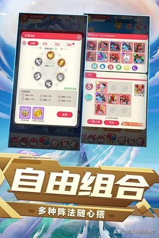 反常传奇网页游戏