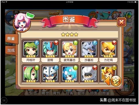反常传奇网页游戏