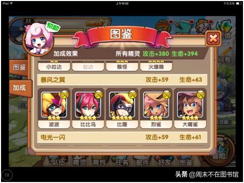 反常传奇网页游戏