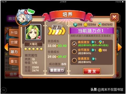 反常传奇网页游戏