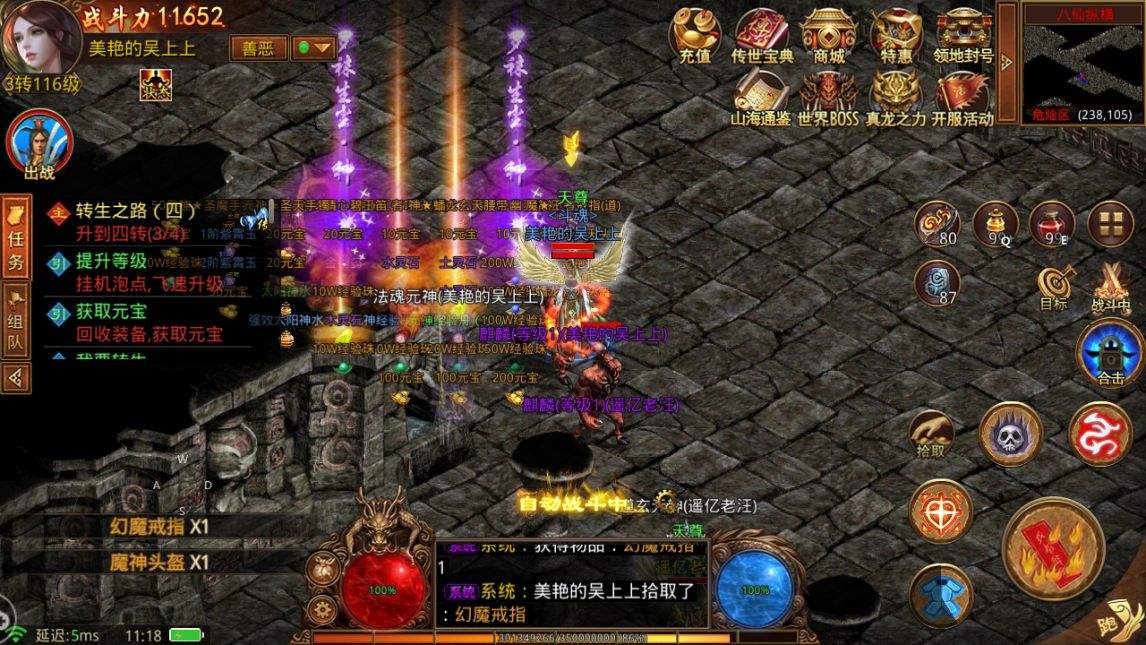 传奇手游开传奇手游开区数据清理