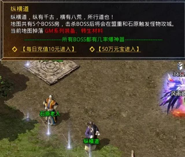 怒火一刀手游传奇攻略