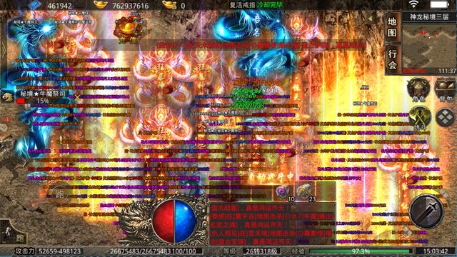 最新单职业手游传奇